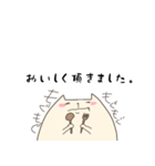現代っ子のゆるウケ一言にゃそこスタンプ（個別スタンプ：23）