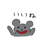 やるきのないねずみ（個別スタンプ：1）