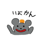 やるきのないねずみ（個別スタンプ：6）