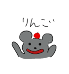 やるきのないねずみ（個別スタンプ：8）