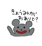 やるきのないねずみ（個別スタンプ：11）