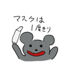 やるきのないねずみ（個別スタンプ：30）