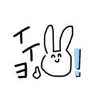 ひんまがりうさぎ（個別スタンプ：1）