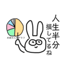 ひんまがりうさぎ（個別スタンプ：8）