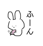ひんまがりうさぎ（個別スタンプ：21）