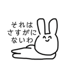 ひんまがりうさぎ（個別スタンプ：24）