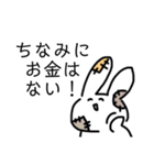 ひんまがりうさぎ（個別スタンプ：28）