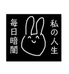ひんまがりうさぎ（個別スタンプ：31）