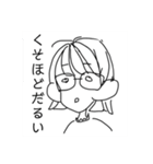 ひんまがりうさぎ（個別スタンプ：32）