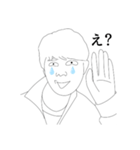 え？え？え？（個別スタンプ：1）