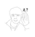 え？え？え？（個別スタンプ：2）