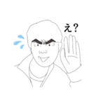 え？え？え？（個別スタンプ：5）