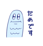 ミナミナミーナ（個別スタンプ：13）