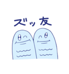 ミナミナミーナ（個別スタンプ：21）
