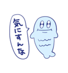 ミナミナミーナ（個別スタンプ：26）