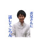 関くんスタンプ2（個別スタンプ：2）