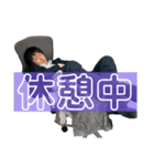 関くんスタンプ2（個別スタンプ：8）
