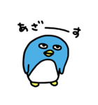 【ペンギン】ペンギンのペン吉のスタンプ（個別スタンプ：3）