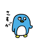 【ペンギン】ペンギンのペン吉のスタンプ（個別スタンプ：16）