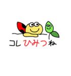 てんとうむしと海の生きものたち〜 5（個別スタンプ：31）