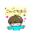 マッシュぼうやとお姉ちゃん（個別スタンプ：4）