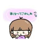 マッシュぼうやとお姉ちゃん（個別スタンプ：19）