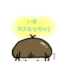 マッシュぼうやとお姉ちゃん（個別スタンプ：30）
