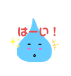 なみだまちゃん2（個別スタンプ：1）