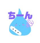 なみだまちゃん2（個別スタンプ：2）