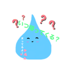 なみだまちゃん2（個別スタンプ：5）