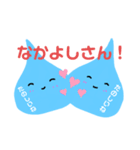 なみだまちゃん2（個別スタンプ：8）