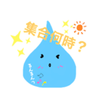 なみだまちゃん2（個別スタンプ：9）