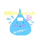 なみだまちゃん2（個別スタンプ：16）
