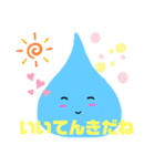 なみだまちゃん2（個別スタンプ：19）