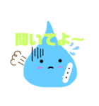 なみだまちゃん2（個別スタンプ：21）