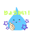 なみだまちゃん2（個別スタンプ：22）