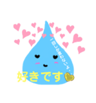 なみだまちゃん2（個別スタンプ：23）