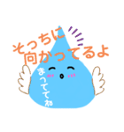 なみだまちゃん2（個別スタンプ：24）