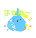 なみだまちゃん2（個別スタンプ：25）