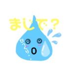 なみだまちゃん2（個別スタンプ：26）