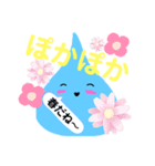 なみだまちゃん2（個別スタンプ：29）