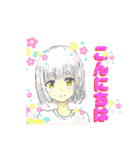 まろまゆげの日常（個別スタンプ：1）
