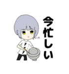 まろまゆげの日常（個別スタンプ：16）