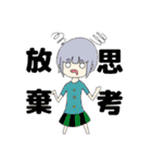 まろまゆげの日常（個別スタンプ：19）