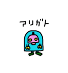 ロボモダチ（個別スタンプ：1）