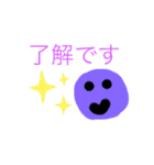 小4が作った敬語のスタンプ（個別スタンプ：13）