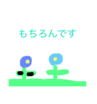 小4が作った敬語のスタンプ（個別スタンプ：17）
