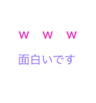 小4が作った敬語のスタンプ（個別スタンプ：21）