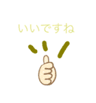 小4が作った敬語のスタンプ（個別スタンプ：22）