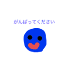 小4が作った敬語のスタンプ（個別スタンプ：23）
